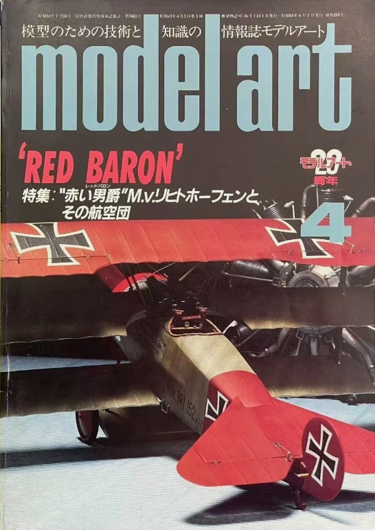 Model Art