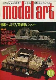 Model Art