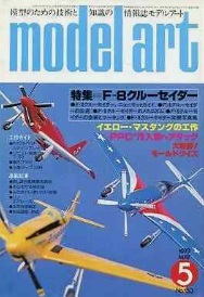 Model Art