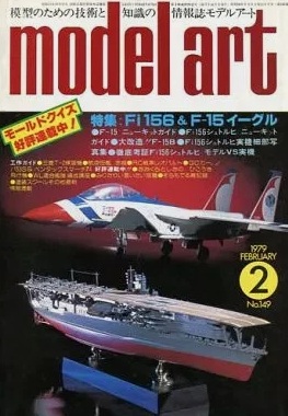 Model Art