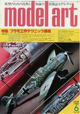 Model Art