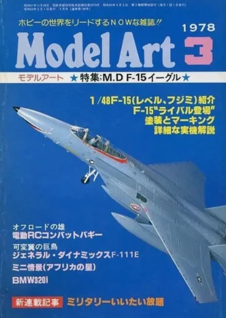 Model Art