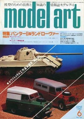 Model Art