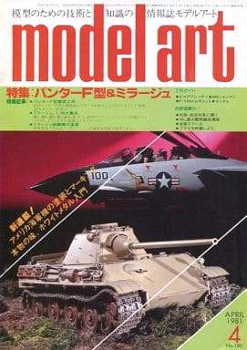 Model Art