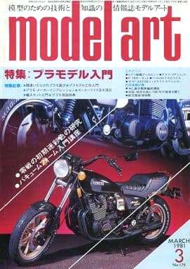 Model Art