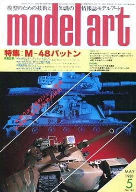 Model Art
