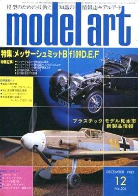 Model Art