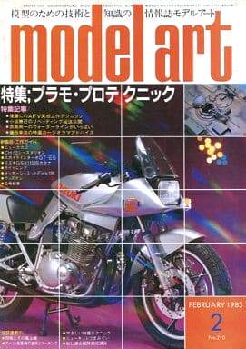 Model Art