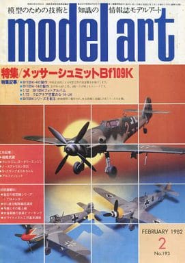 Model Art