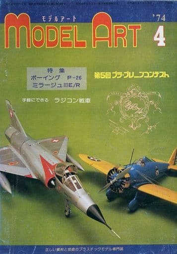 Model Art