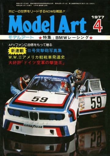 Model Art