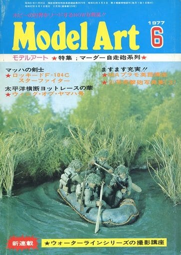 Model Art