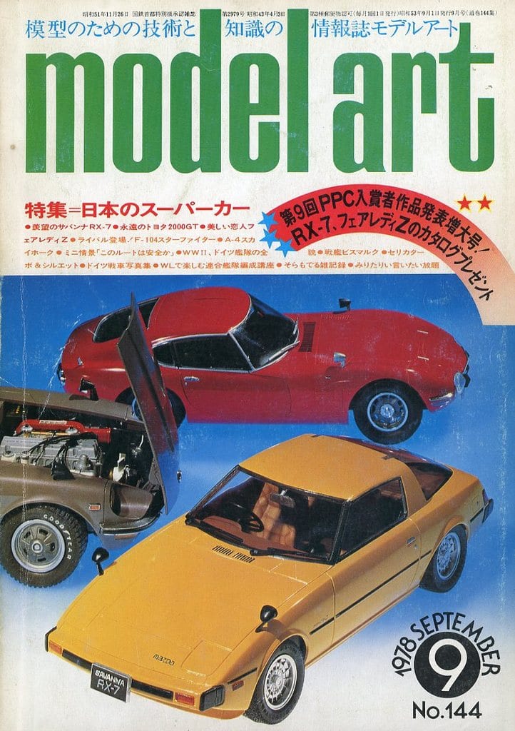 Model Art