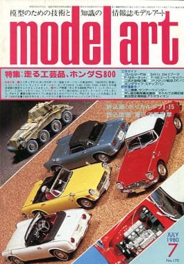 Model Art