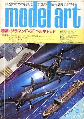 Model Art