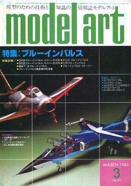 Model Art