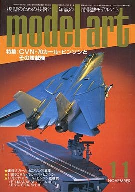 Model Art