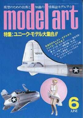 Model Art