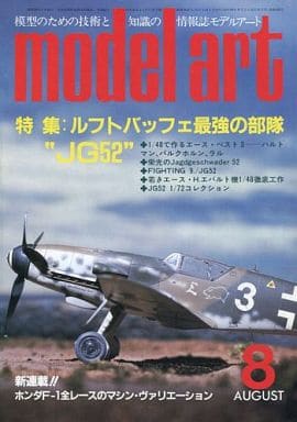 Model Art
