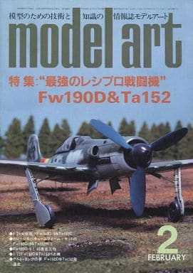 Model Art