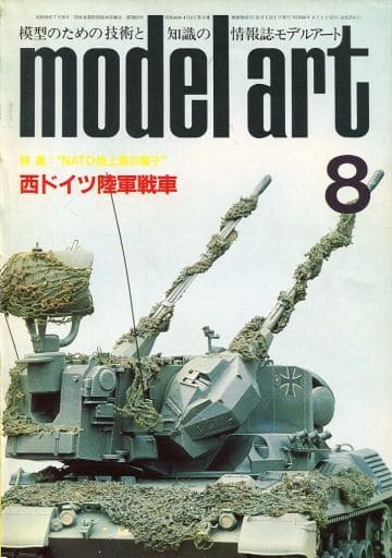 Model Art