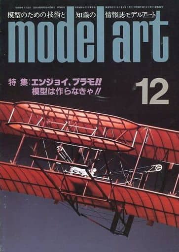 Model Art