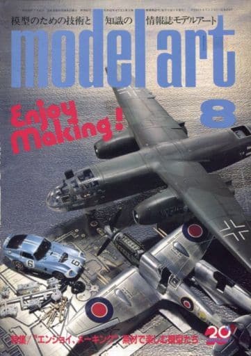 Model Art