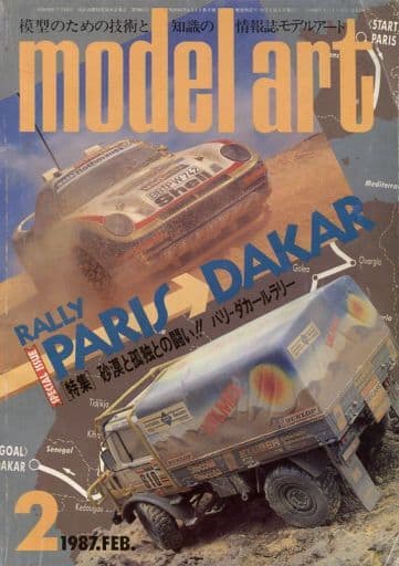 Model Art