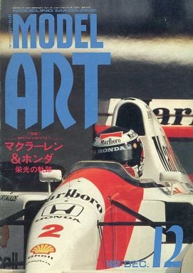 Model Art