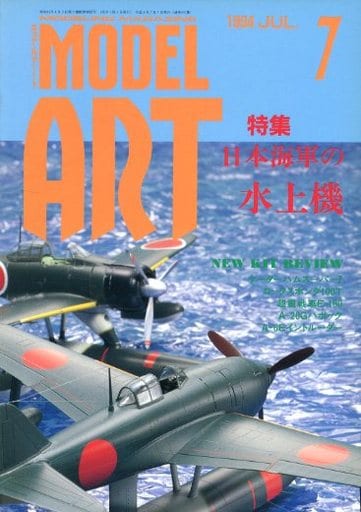 Model Art