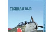 (Military Illustrated Modeller 13)