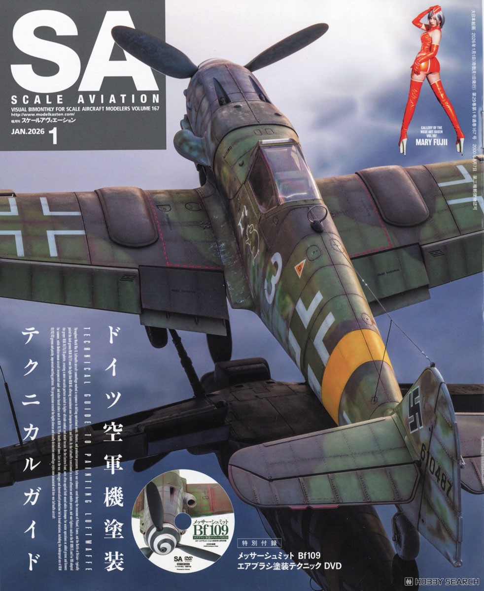Scale Aviation