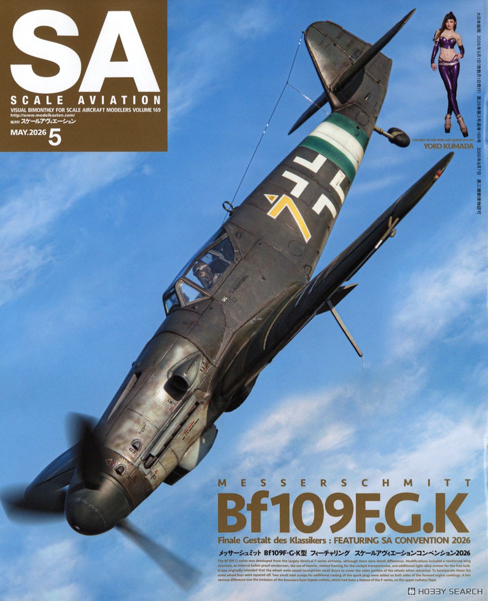 Scale Aviation