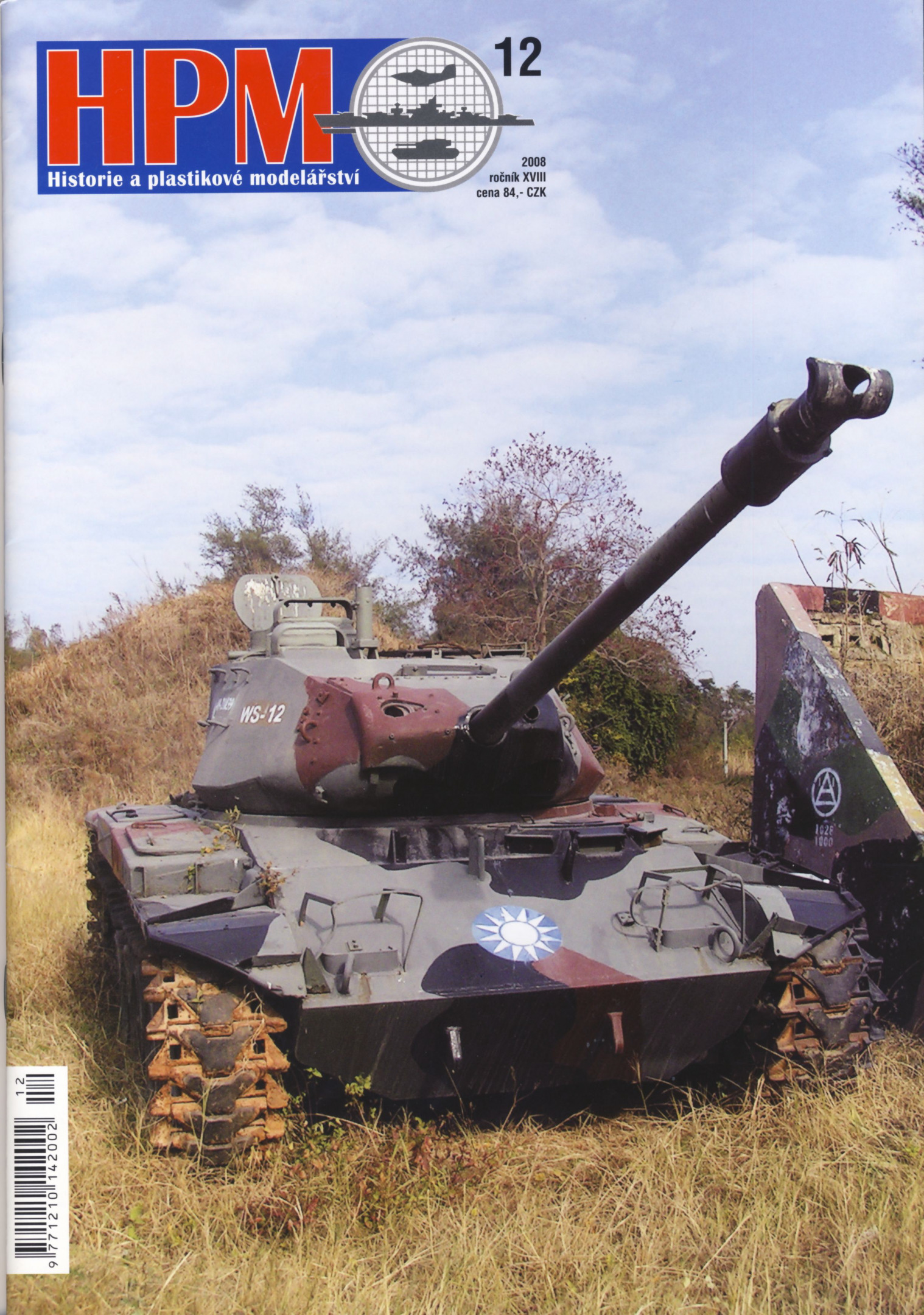Historie a plastikové modelářství