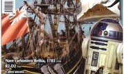 (Model Time 258)