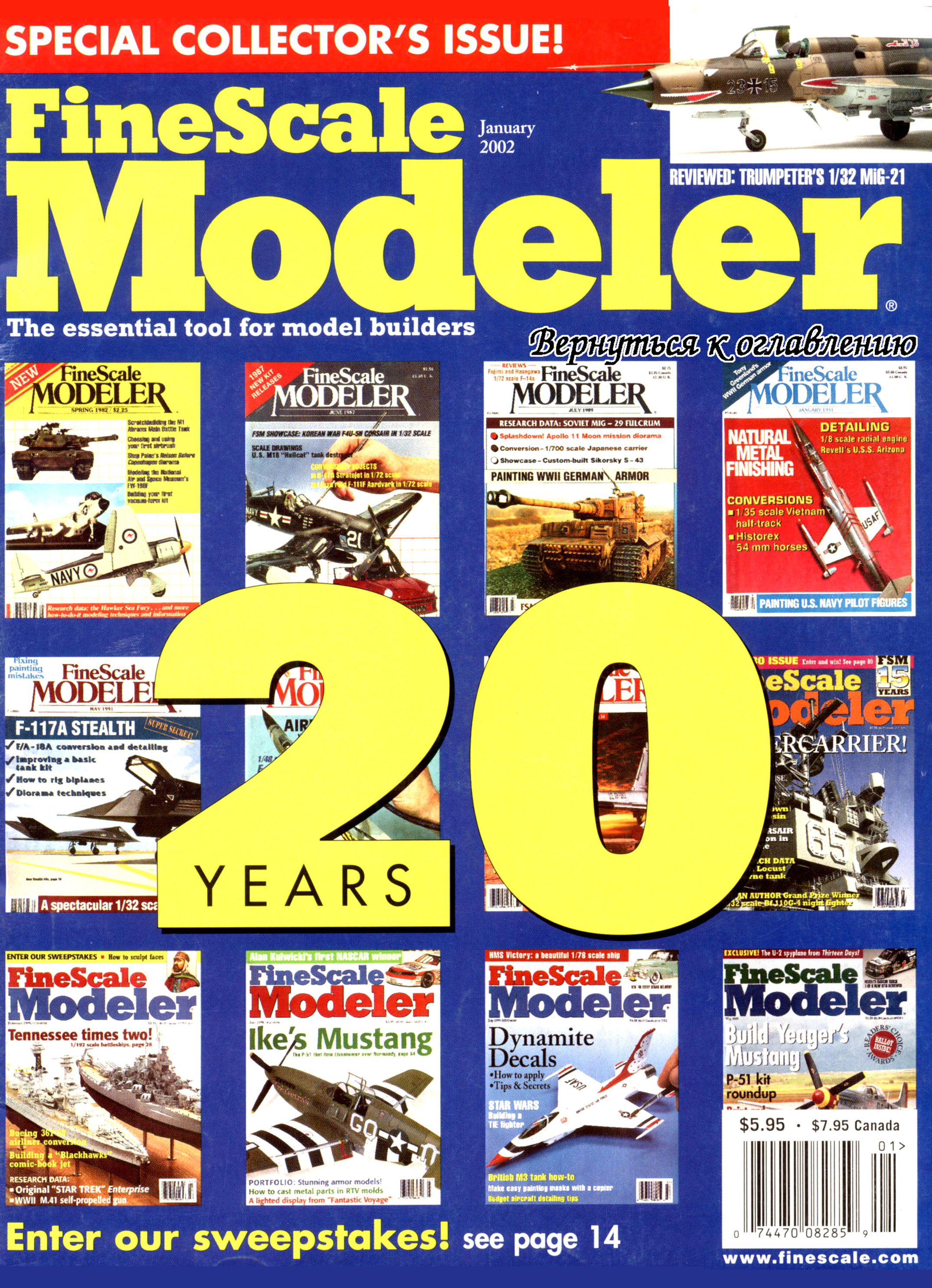 FineScale Modeler