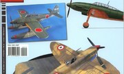 (Sky Model 19)