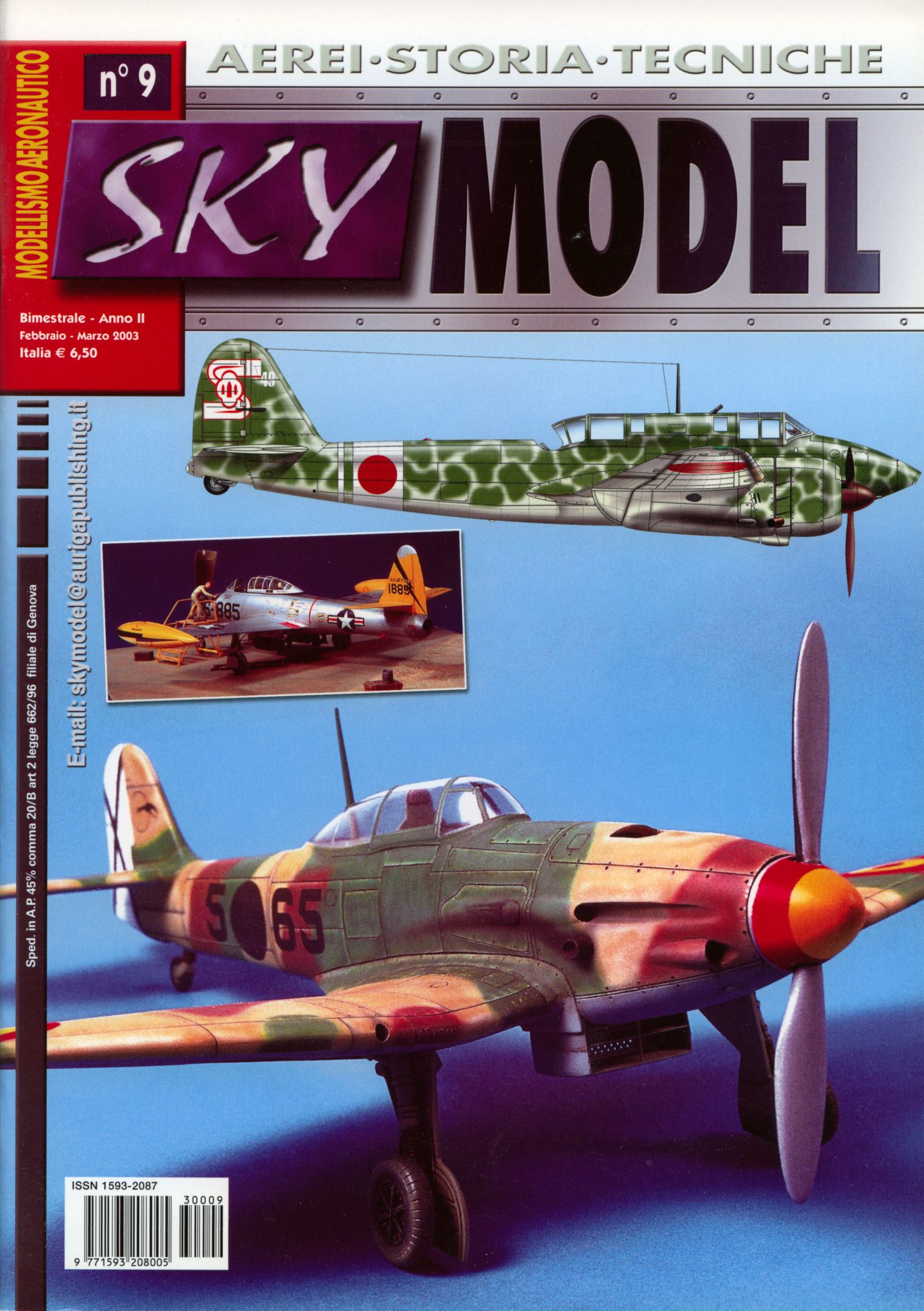 Sky Model