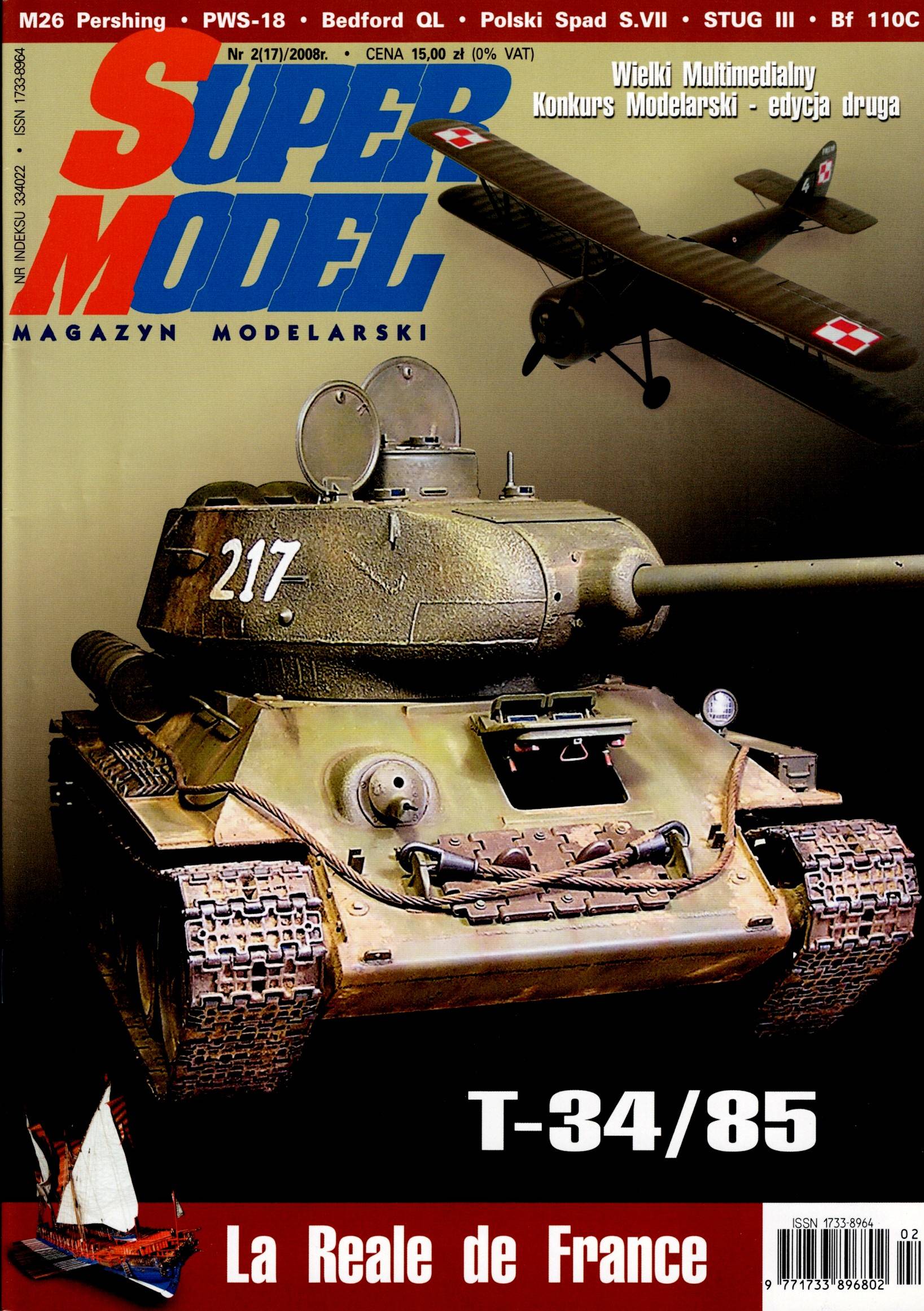 Super Model