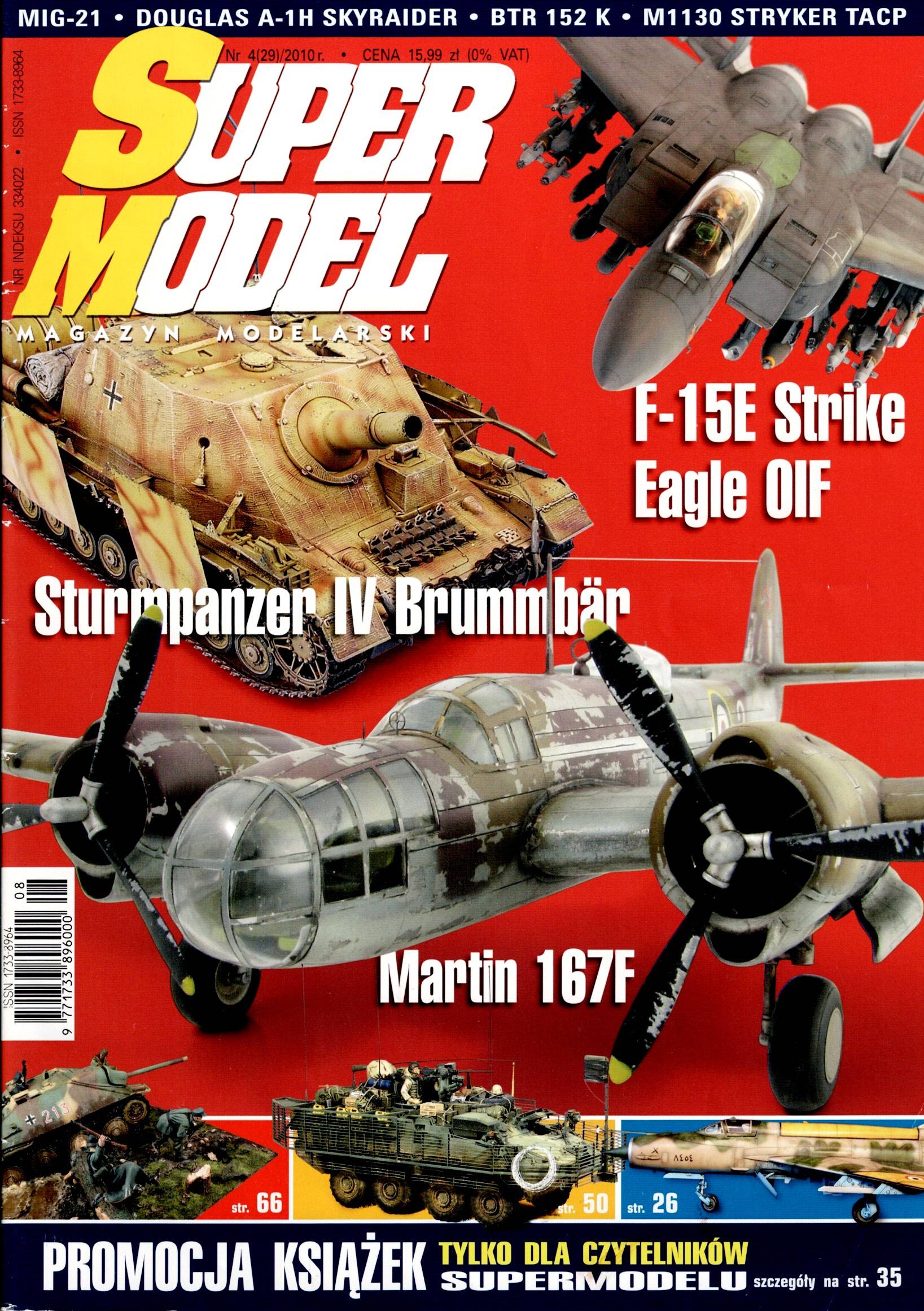 Super Model