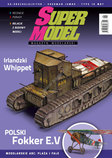 Super Model