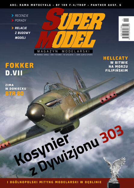 Super Model