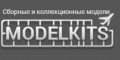 modelkits